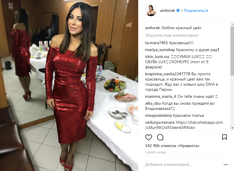 Скандальная Ани Лорак "засветилась" на свадьбе дочери российского олигарха (видео)