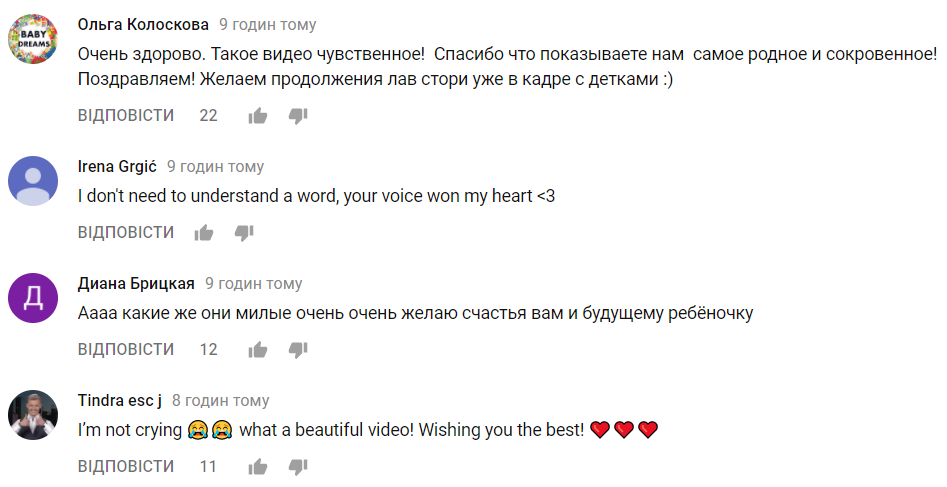 Джамала показала трогательное видео со своей свадьбы