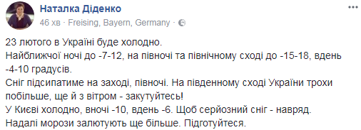 "Підготуйтеся": синоптик попередила про зміну погоди на вихідних