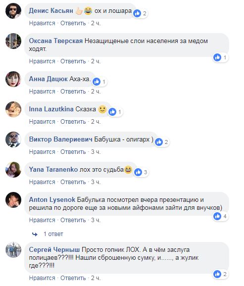 Упустили $6,5 тыс. В Запорожье у пенсионерки украли сумку с золотом и валютой, но забрали только кошелек (фото)