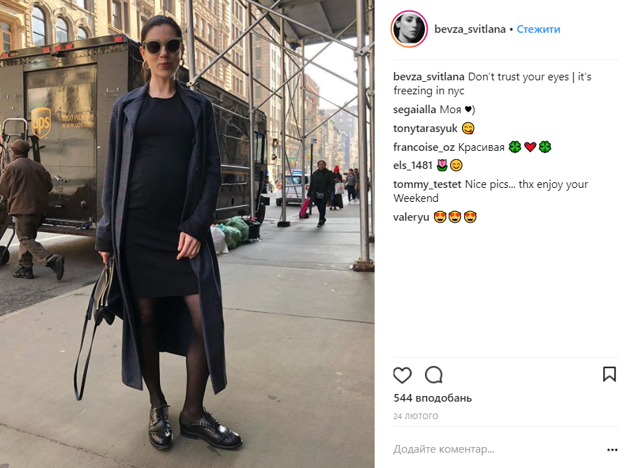 Министр Омелян в третий раз станет отцом (фото)