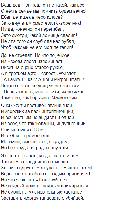 "Поддержал войну талантом": Орлуша посвятил стих усопшему Табакову