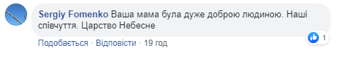Ушла тихо, но достойно: Турчинов сообщил о горе в семье (фото)