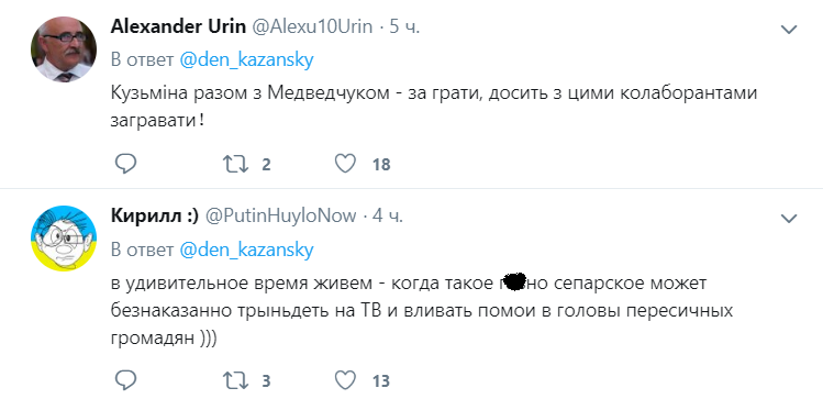 Одіозний нардеп назвав бойовиків "захисниками" Донбасу від режиму Зеленського (відео)