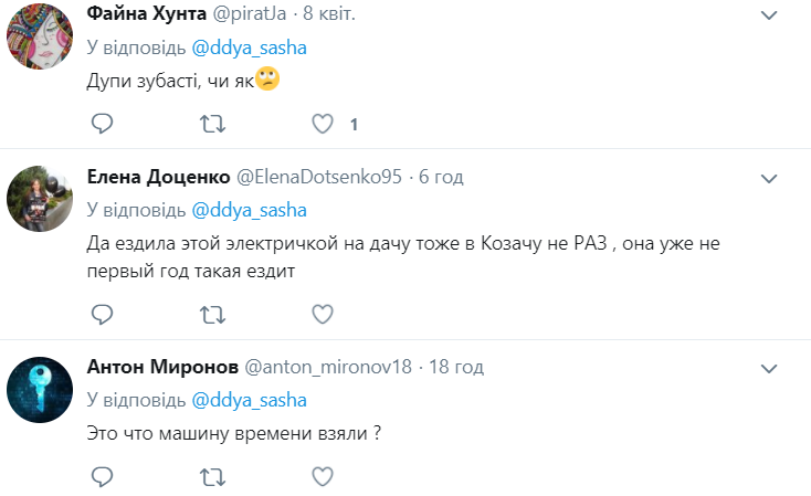 "Такого ада я еще не видел": пассажиров ужаснуло состояние украинской электрички (фото)