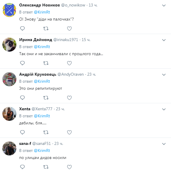 "Деды на палочках": в Крыму прошла очередная пропагандистская акция (фото)