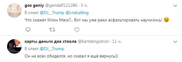 "Беженец": в сети смеются над уплывающим асфальтом в РФ (видео)
