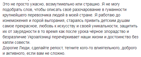 "Ампутувало обидві ноги": під Києвом працівники ж/д станції не допомогли людині, що потрапила під потяг