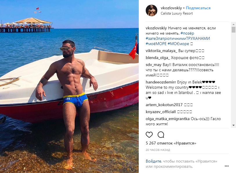 Віталій Козловський показав ідеальне тіло на відпочинку в Туреччині (фото)