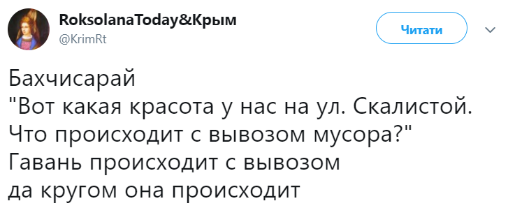 "Стрит-арт": в сети показали "инновационность" в оккупированном Крыму (фото)