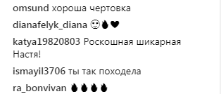 "Виходь за мене": Каменських підкорила шанувальників знімком в мокрому купальнику (фото)
