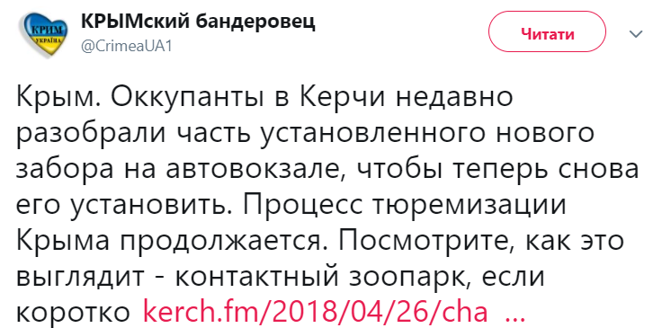 "Процес тюремізаціі триває": в мережі показали свіжі фото з окупованого Криму