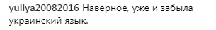 "Одна из любимых": Ани Лорак вспомнила о своей украинской песне (видео)