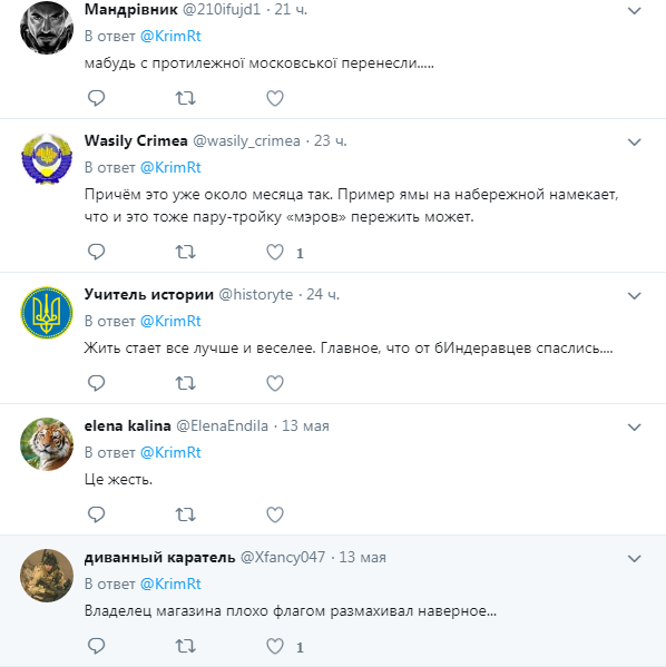 "Уютно, как в гавани": в сети показали свежие фото из оккупированного Крыма