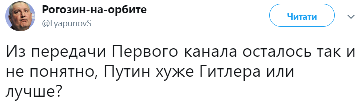 Российские пропагандисты оконфузились, назвав Путина последователем Гитлера (видео)