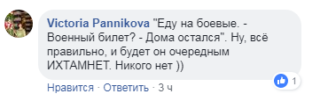 "Герои Новороссии": в сети показали странную стычку боевиков в автобусе (видео)