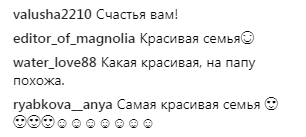 "Мои близнецы": Ани Лорак поделилась семейным фото