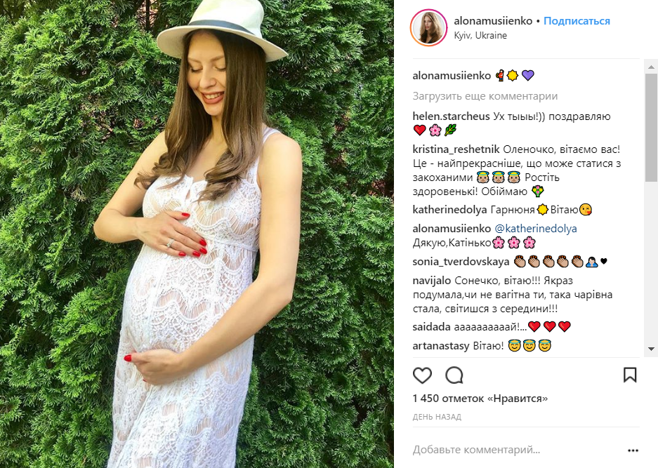 Актриса Олена Мусієнко вагітна від брата міністра інфраструктури (фото)