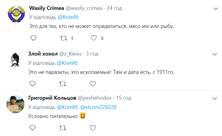&quot;Для тех, кто не может определиться&quot;: в Крыму продают консервы с мерзкими добавками (фото)