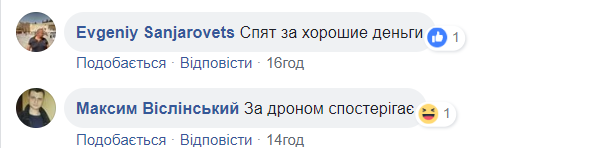 "За хорошие деньги": сеть удивил спящий представитель ОБСЕ (фото)