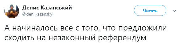 "С воздушным наполнителем": в сети показали, как обманывают жителей Донбасса (фото)