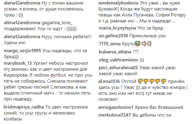 "Что за бред": в сети раскритиковали "Усы надежды" Урганта и Гагариной (видео)