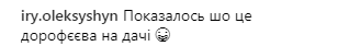 &quot;За буйки только не плавайте&quot;: Регина Тодоренко насмешила отдыхом в бассейне (фото)