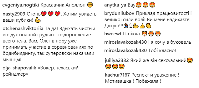 &quot;Уокер, техасский рейнджер&quot;: Олег Винник поразил фанатов своим телом (фото)