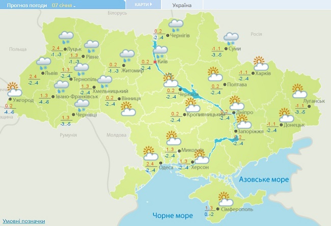 В Украину идет аномальное тепло: синоптики назвали дату