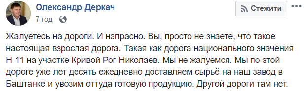 "Гіперлуп вам на допомогу": мережа вразила розбита траса з Дніпра в Миколаїв (фото)