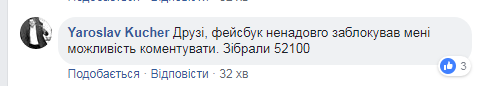 "Слава Украине": Вукоевичу решили скинуться на штраф ФИФА