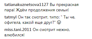 "Его бывшая тоже так думала": Регина Тодоренко показала друга на всю жизнь (фото)