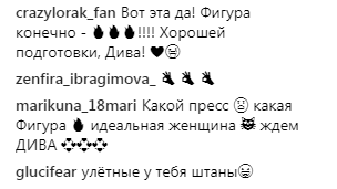 "Вот это пресс!": Ани Лорак покорила поклонников фигурой (фото)