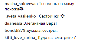 "Как сестры": дочь Веры Брежневой поразила совместным фото с мамой