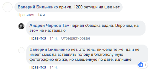 Подлинность новых фото Сенцова вызвала сомнения: в сети обсуждают вероятность подделки