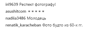 "Как всегда на высоте": Зеленский сделал экстравагантное предложение руки и сердца