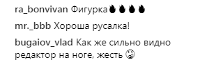 "Фотошоп?": Каменских удивила поклонников супер длинными ногами на курорте (фото)