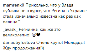 &quot;Прекрасный дуэт&quot;: беременная Регина Тодоренко спела с Владом Топаловым (видео)