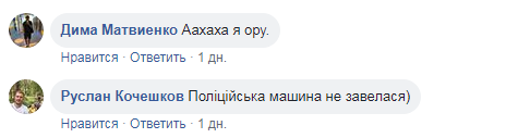 "Портал в параллельную реальность": в Чернигове "евробляха" увезла авто патрульных (фото)