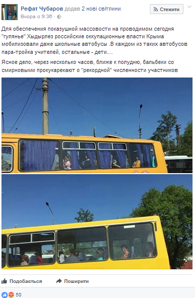 Крымские татары показали, как оккупанты создают "массовость" на праздниках на полуострове