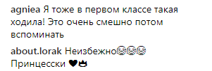 Ани Лорак сообщила о важных переменах в жизни дочери (фото)