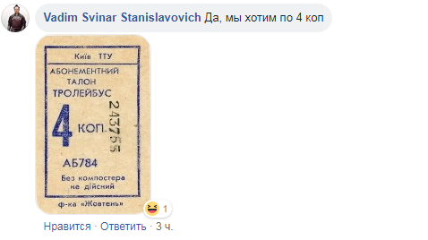 &quot;Переломался пополам&quot;: в Киеве во время движения развалился троллейбус (фото)