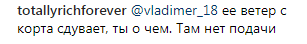 &quot;Какая-то плоская&quot;: Свитолина поразила поклонников снимком в купальнике
