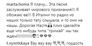 "Это невероятная гордость": новая украинская песня зазвучала на радио в Италии (видео)