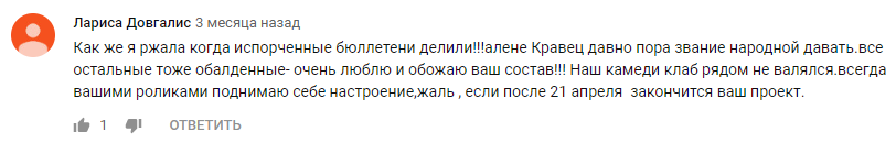 Доскакалися: номер Кварталу 95 про вибори "підірвав" мережу