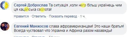 &quot;Говори українською&quot;: в Харькове иностранцы поставили на место &quot;русскую женщину&quot; (видео)