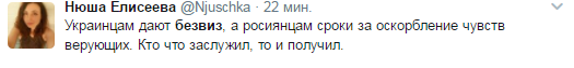 Соцмережі відреагували на рішення Ради ЄС за безвізу для України