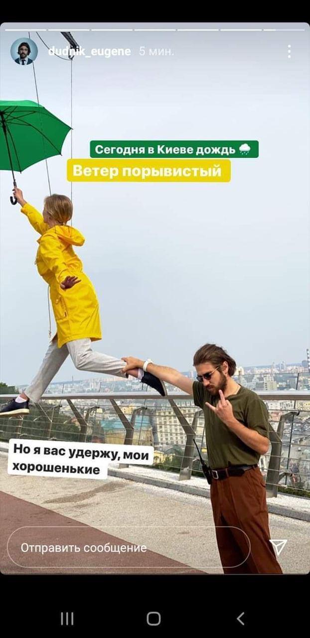 Ирина Верещук на зонте полетала над Киевом: сеть взорвалась фотожабами