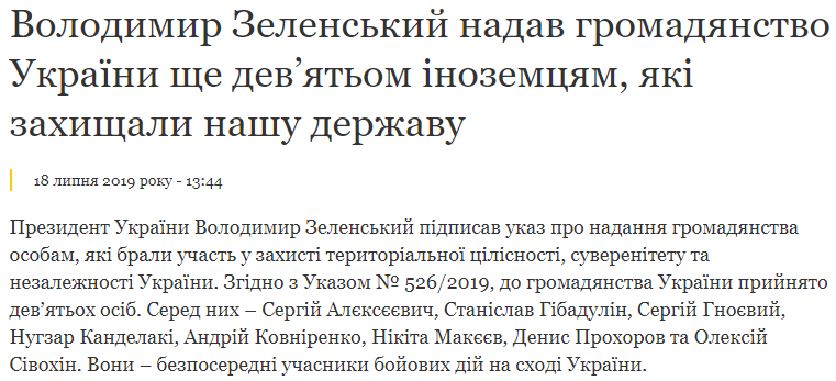 Стрибай на авто з Путіним: ветеран АТО розповів про напад на Порошенка та "підірвав" мережу