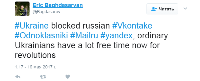 Українці висловилися про заборону &quot;ВКонтакте&quot; і &quot;Одноклассников&quot;